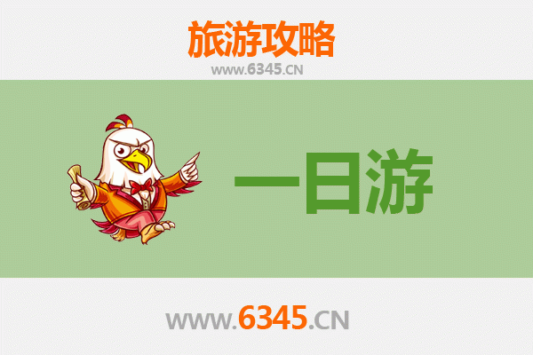 定西渭源一日游攻略：探秘陇上山水，品味西北风情