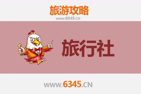 定西渭源旅行社推荐：探索陇中秘境的完美指南