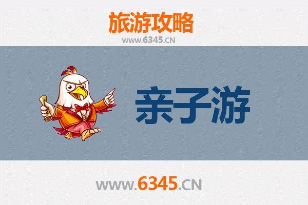 定西渭源亲子游攻略：探索陇中自然人文，带娃乐享田园野趣