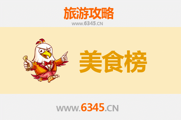 定西渭源美食排行榜前十名：舌尖上的西北风味之旅