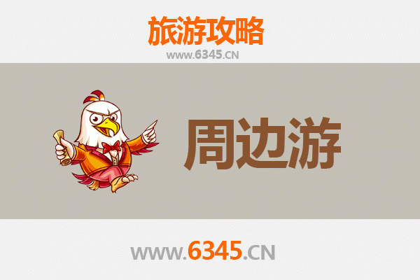 定西渭源周边游全攻略：探秘陇中秘境，邂逅自然与人文之美