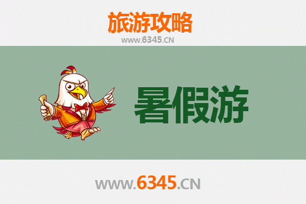 避暑秘境 | 甘肃定西渭源暑假旅游全攻略，清凉一夏自然之旅