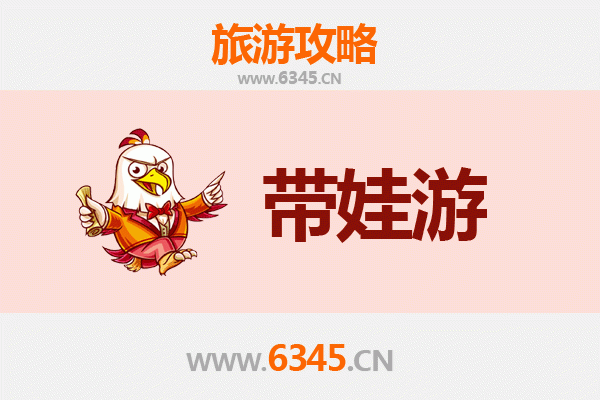定西渭源亲子游攻略：探索自然与文化的家庭乐园