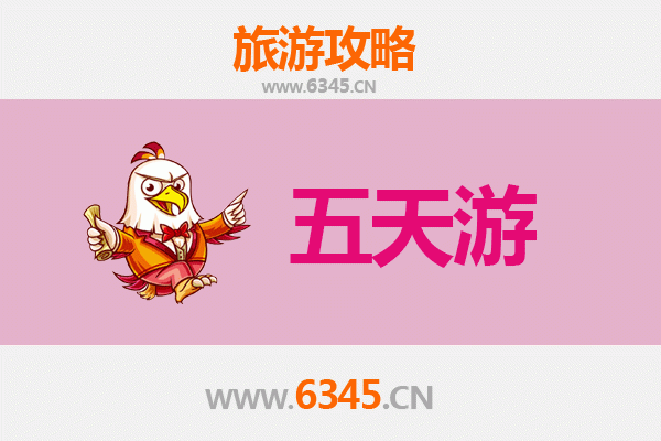 定西渭源五天四夜深度游攻略：探索陇中秘境，预算与行程全解析