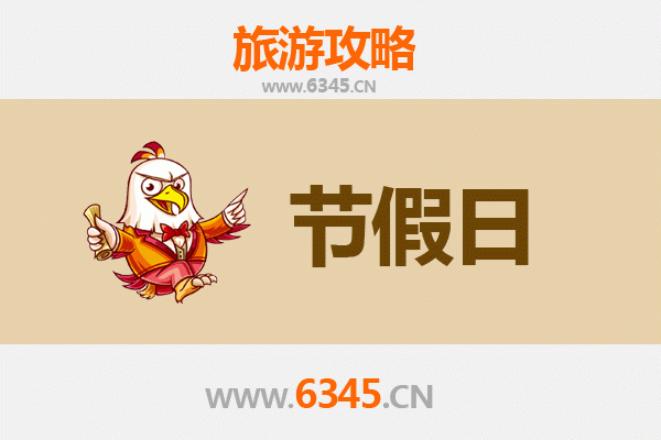 定西渭源至承德避暑山庄旅游攻略：清凉夏日皇家园林之旅