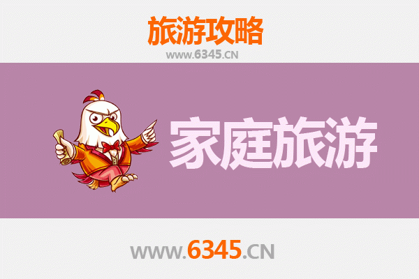 定西渭源亲子游全攻略：探索陇中自然奇观与人文风情