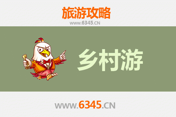 定西渭源乡村旅游精品线路推荐：探寻陇中秘境，体验田园牧歌