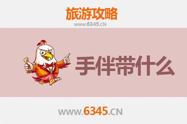 定西渭源至湄洲岛深度旅游攻略：山海相逢的朝圣与休闲之旅